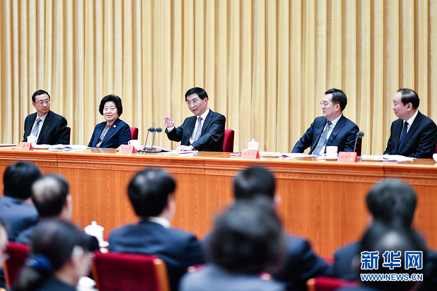<b>全国宣传部长会议在京召开 王沪宁出席并讲话</b>