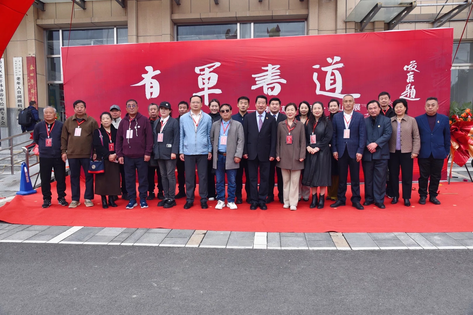 <strong>“有军书道”——田有军作品展泰山首展</strong>