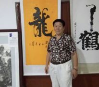 <b>中华企业家艺术家联谊会会长吴乃岐书法作品欣</b>