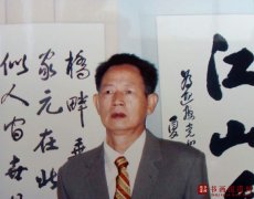 <b>书画家华明扬作品欣赏</b>