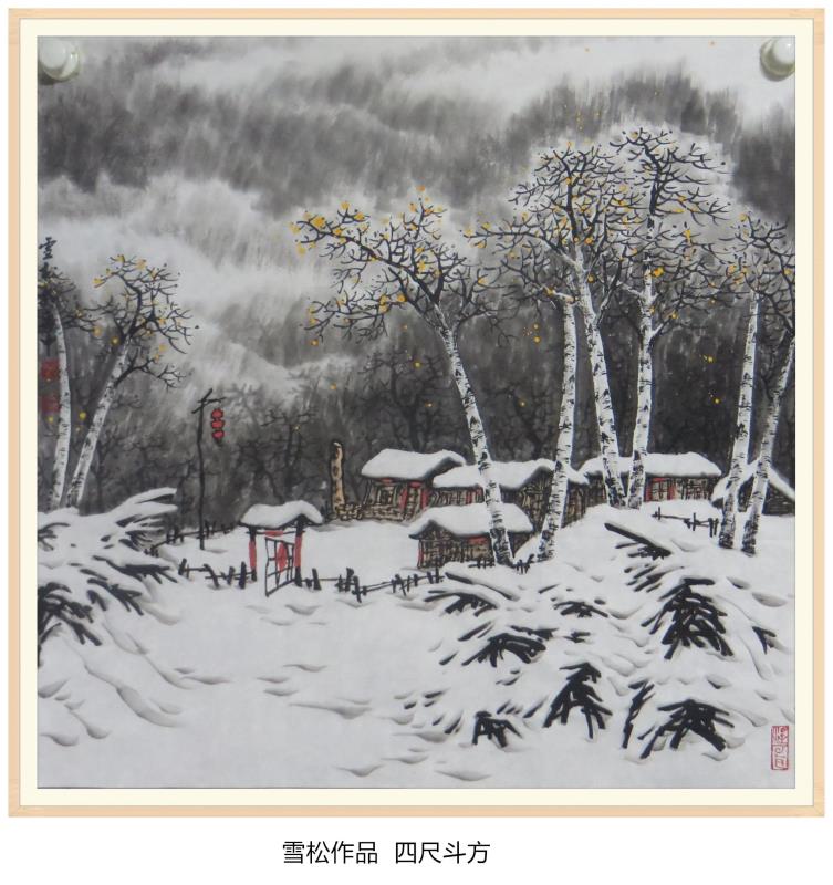  雪松>画家王延广