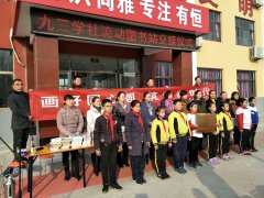 <b><b>九三学社岱岳区支社流动图书站举行仪式</b></b>