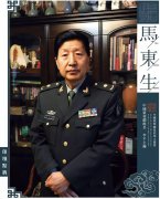 <b>印坛名家马东生作品赏析</b>