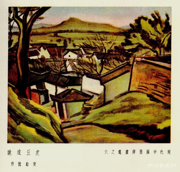 “江南”是怎样在中国近现代油画史中失忆的？