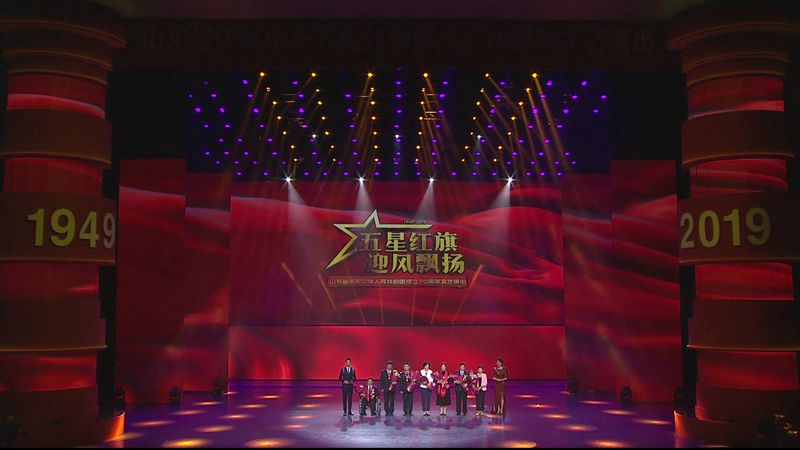 【“五星红旗迎风飘扬”文艺演出】王传喜、谭旭光等典型模范现场送祝福